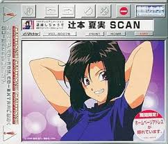 「辻本夏実」の画像検索結果