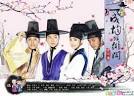 Sungkyunkwan Scandal 2010 Korean Drama English Subtitle for sale