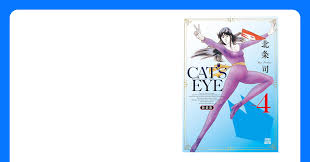 「内海俊夫（アニメ版）」の画像検索結果