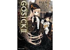 「ハーマイニア GOSICK」の画像検索結果