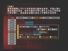 「永井頼人」の画像検索結果