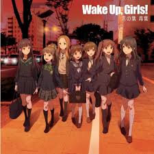 「岡本未夕 Wake Up」の画像検索結果