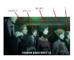 「北条美沙子 BTOOOM!」の画像検索結果