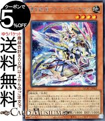 「ペガサス・J・クロフォード 遊戯王」の画像検索結果