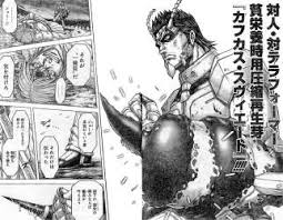 「セルゲイ・セレズニョフ テラフォーマーズ」の画像検索結果