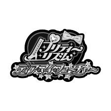 「まひろ プリティーリズム・ディアマイフューチャー」の画像検索結果