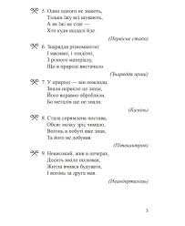 Image result for Загадки