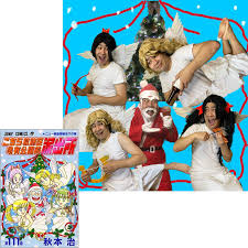 「磯鷲早矢」の画像検索結果