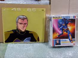 「マイヨ・プラート」の画像検索結果