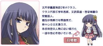 「船越 バカとテストと召喚獣」の画像検索結果