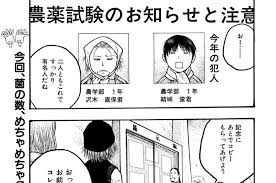 「沢木直保」の画像検索結果