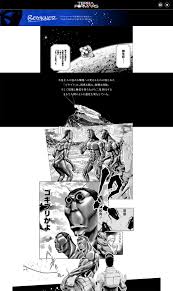 「テジャス・ヴィジ テラフォーマーズ」の画像検索結果