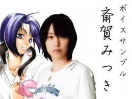 「斎藤一 PEACE MAKER鐵」の画像検索結果