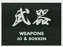 Buki   Weapons Jo Bokken Download PDF E Books Magazines