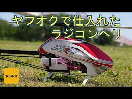 Image result for 9Ce54OonTI ラキッ