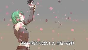 「ネメシス=スドウ」の画像検索結果