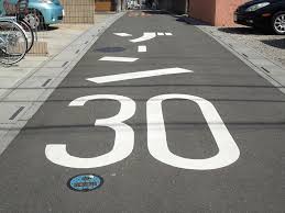 Image result for いたわりゾーン