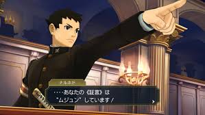 「成歩堂龍一 逆転裁判」の画像検索結果