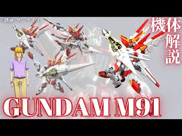 「ミゲン・マウジン 機動戦士ガンダムF91」の画像検索結果