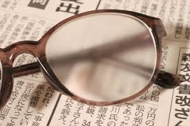 「アネーシャ・オル・メガーラ」の画像検索結果