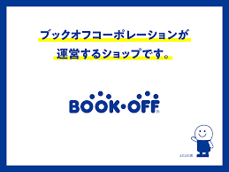 「栗田誠」の画像検索結果