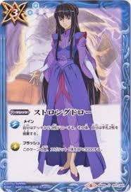 「マリナ・イスマイール」の画像検索結果