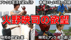 「火野映司/仮面ライダーオーズ」の画像検索結果