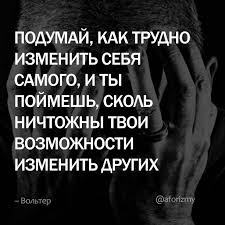 Image result for Афоризмы