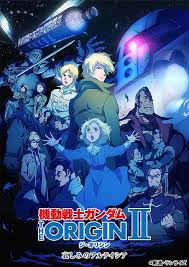 「ルイス・ハレヴィ 機動戦士ガンダム00 劇場版」の画像検索結果