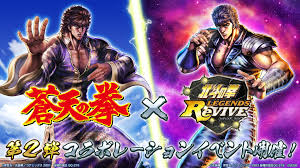 「潘玉玲 蒼天の拳」の画像検索結果