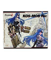 「メリア・エンシェント」の画像検索結果