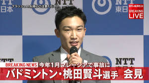 「桃田一馬」の画像検索結果