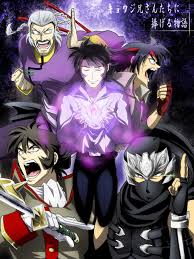 「キョウジ・カッシュ」の画像検索結果