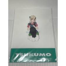 Image result for つくもたん