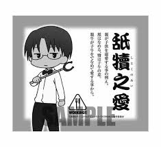 「小鳥遊宗太 WORKING!!」の画像検索結果