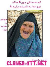 طنز_سئوال_خنده(سری هشتم) 1