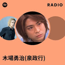 「木場勇治」の画像検索結果