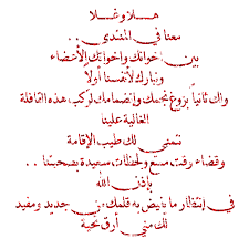 رنين 1996 عضوه جديده من فلسطين اهلا وسهلا Images?q=tbn:ANd9GcQHSMLe_U4XVliy8T2TQNXjusKogW0bZmocIcl8un9OEUGCbaVDua_1P73Z