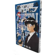 「黒巻節子 絶対可憐チルドレン」の画像検索結果
