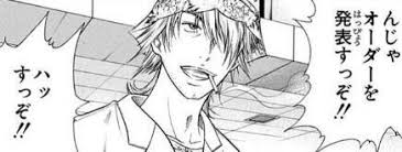 「渡邊オサム」の画像検索結果