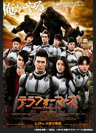 「ジャレッド・アンダーソン テラフォーマーズ」の画像検索結果