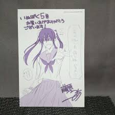 「青鬼院蜻蛉 妖狐×僕SS」の画像検索結果