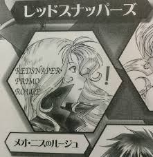 「メオ・ニスのロート それゆけ!宇宙戦艦ヤマモト・ヨーコ」の画像検索結果