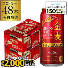 Image result for ラキッ_500円