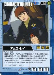 「アムロ・レイ」の画像検索結果