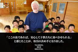 Image result for 保育園7