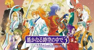 「和仁 遙かなる時空の中で2」の画像検索結果
