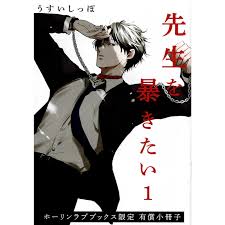 「くわばらぽてち」の画像検索結果