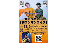 「梶浦龍二」の画像検索結果