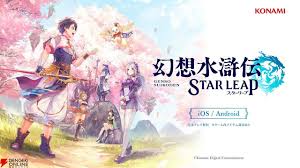 「オデッサ・シルバーバーグ 幻想水滸伝」の画像検索結果